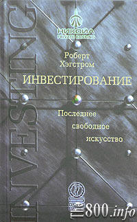 Доверительное управление на forex