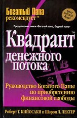 book-forex-2