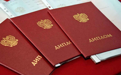 Купить диплом в Москве Разумный выбор для вашей карьеры Купить диплом в Москве Разумный выбор для вашей карьеры