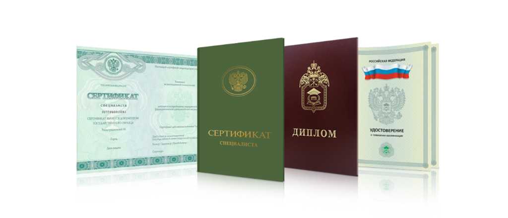 Купить диплом МГОСГИ легально Купить диплом МГОСГИ легально