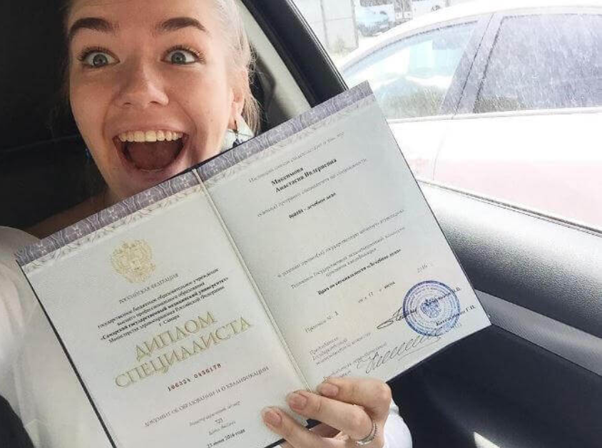 Купить диплом фармацевта как избежать проблем и мошенничества