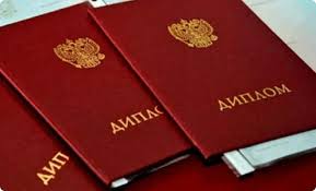 Купить диплом кондитера на оригинальном бланке -511087045