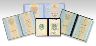 Купить диплом косметолога по доступной цене -553059982