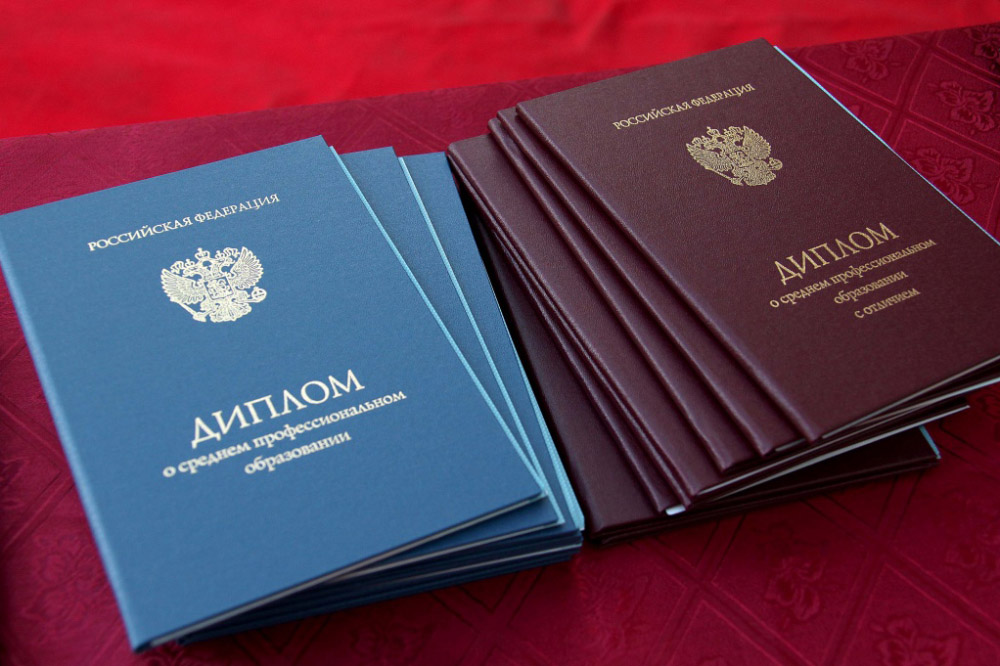 Купить диплом РАП - Ваш путь к успешной карьере