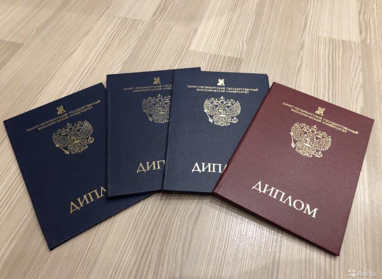 Купить диплом СПбГЭТУ ЛЭТИ им. Ульянова-Ленина - ваш путь к успеху!