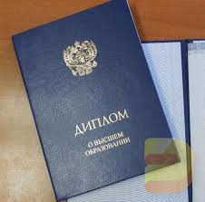 Купить диплом в Казани как и где оформить документ