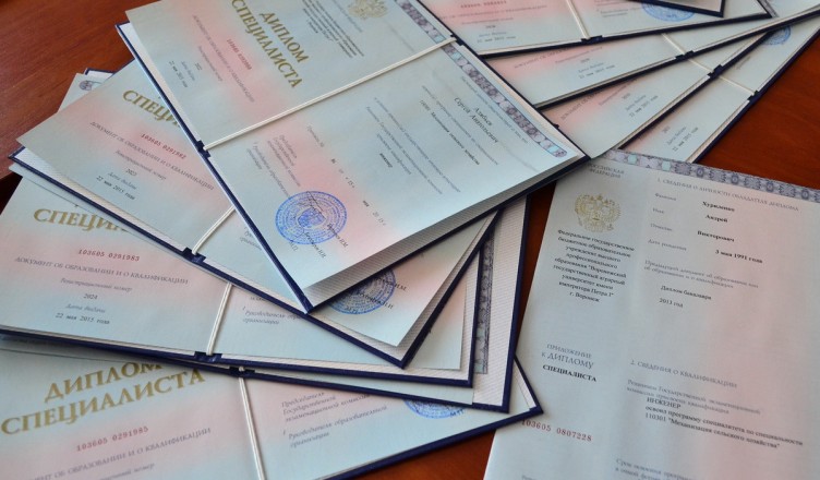 Купить диплом в Кирове надежно и быстро