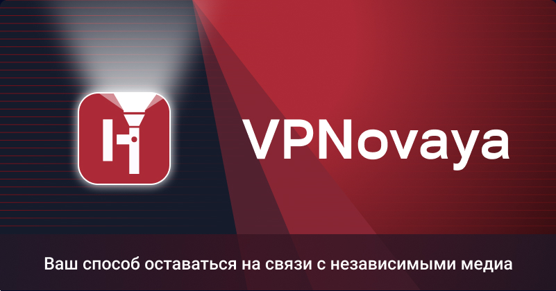Как подключить VPN Полное руководство 1221366409
